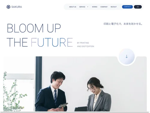Design Set「animation - 横スクロールするイメージ画像」に含まれるサイトのキャプチャ画像 3枚目