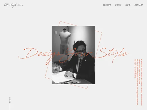「D-style」のキャプチャ画像