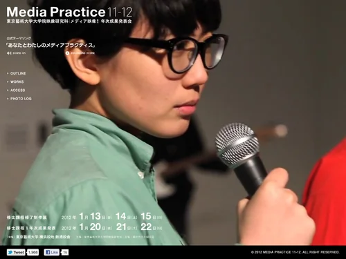 「MEDIA PRACTICE 2011-2012 東京藝術大学大学院映像研究科｜メディア映像専攻｜年次成果発表会」のキャプチャ画像