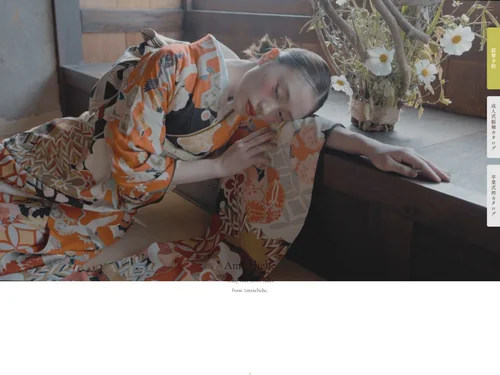 「アンテリーベ 振袖・卒業袴サイト」のキャプチャ画像