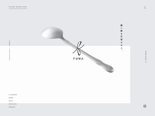 「FUWA - 岐阜県不破郡から生まれたカトラリーブランド」のキャプチャ画像