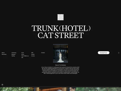 「TRUNK(HOTEL) CAT STREET WEDDING」のキャプチャ画像
