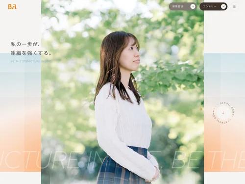 「YKKビジネスサポート株式会社 採用サイト」のキャプチャ画像