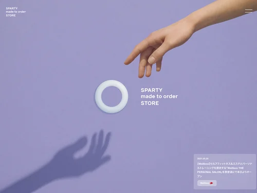 「Sparty, Inc. | パーソナライズを基軸としたビューティーテックカンパニー」のキャプチャ画像