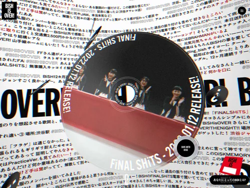 「BiSH iS OVER! 特設サイト」のキャプチャ画像