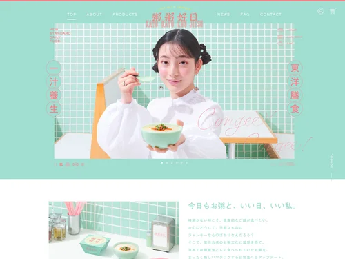 「粥粥好日 | アジアを味わう、新感覚お粥。」のキャプチャ画像