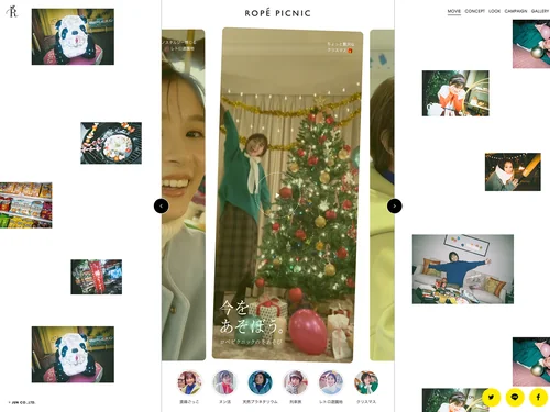 「ROPÉ PICNIC ロペピクニック: “今をあそぼう。” ロペピクニックの冬あそび。」のキャプチャ画像