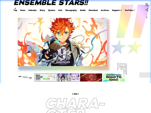 「あんさんぶるスターズ！！」のキャプチャ画像