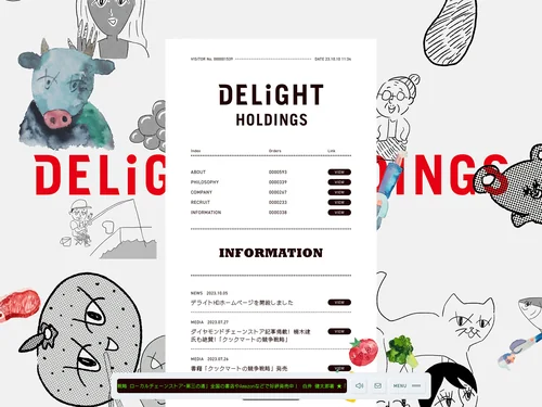 「デライトホールディングス株式会社 | DELiGHT HOLDINGS」のキャプチャ画像