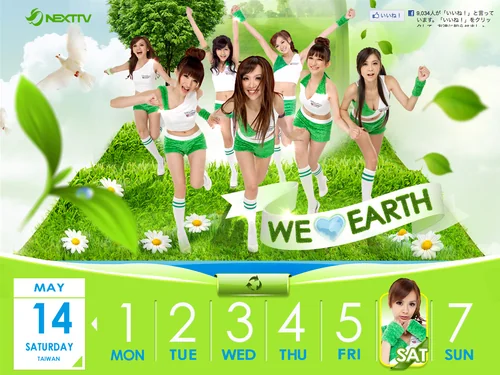 「Weather Girl | 壹電視 Next TV」のキャプチャ画像
