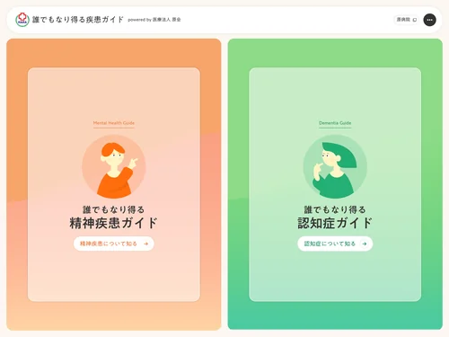 Design Set「Designed by Seiya Otsuka」に含まれるサイトのキャプチャ画像 3枚目