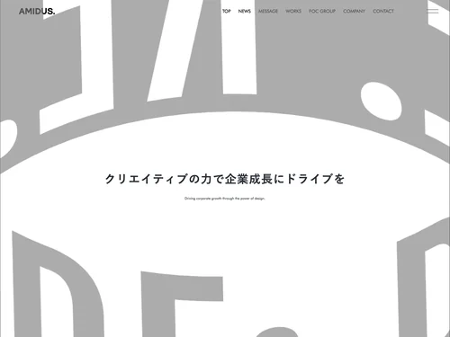 「AMIDUS」のキャプチャ画像