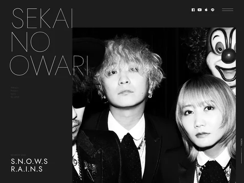「SEKAI NO OWARI オフィシャルサイト」のキャプチャ画像