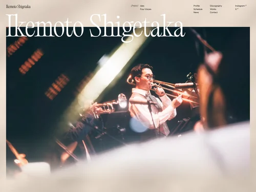 「Shigetaka Ikemoto Official Website」のキャプチャ画像