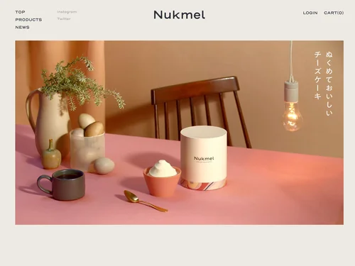 「Nukmel | ヌクメル」のキャプチャ画像