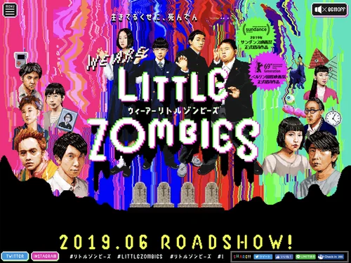 「映画『WE ARE LITTLE ZOMBIES』 | 2019年6月全国ロードショー」のキャプチャ画像