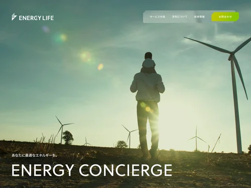 ハイクオリティなWebサイトを探すなら Webデザインギャラリー | S5-Style