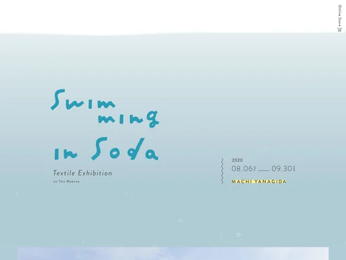 「Swimming in Soda | Machi Yanagida」のキャプチャ画像