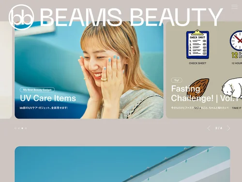 「BEAMS BEAUTY | ビームス ビューティ」のキャプチャ画像