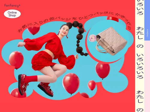 「 fanfancy+ 」のキャプチャ画像