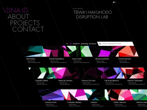 「Disruption Lab DNA-ID」のキャプチャ画像