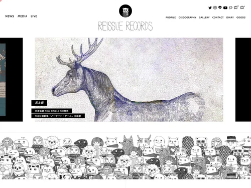 「米津玄師 official site「REISSUE RECORDS」」のキャプチャ画像