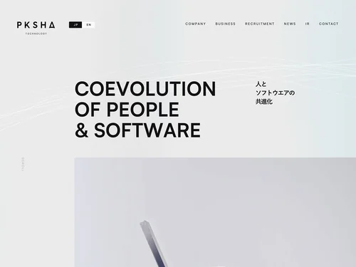 「PKSHA Technology Inc.」のキャプチャ画像