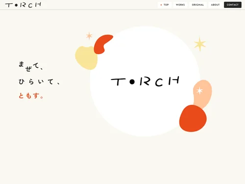 「株式会社TORCH」のキャプチャ画像