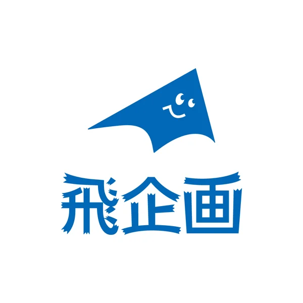 $飛企画のアイコン